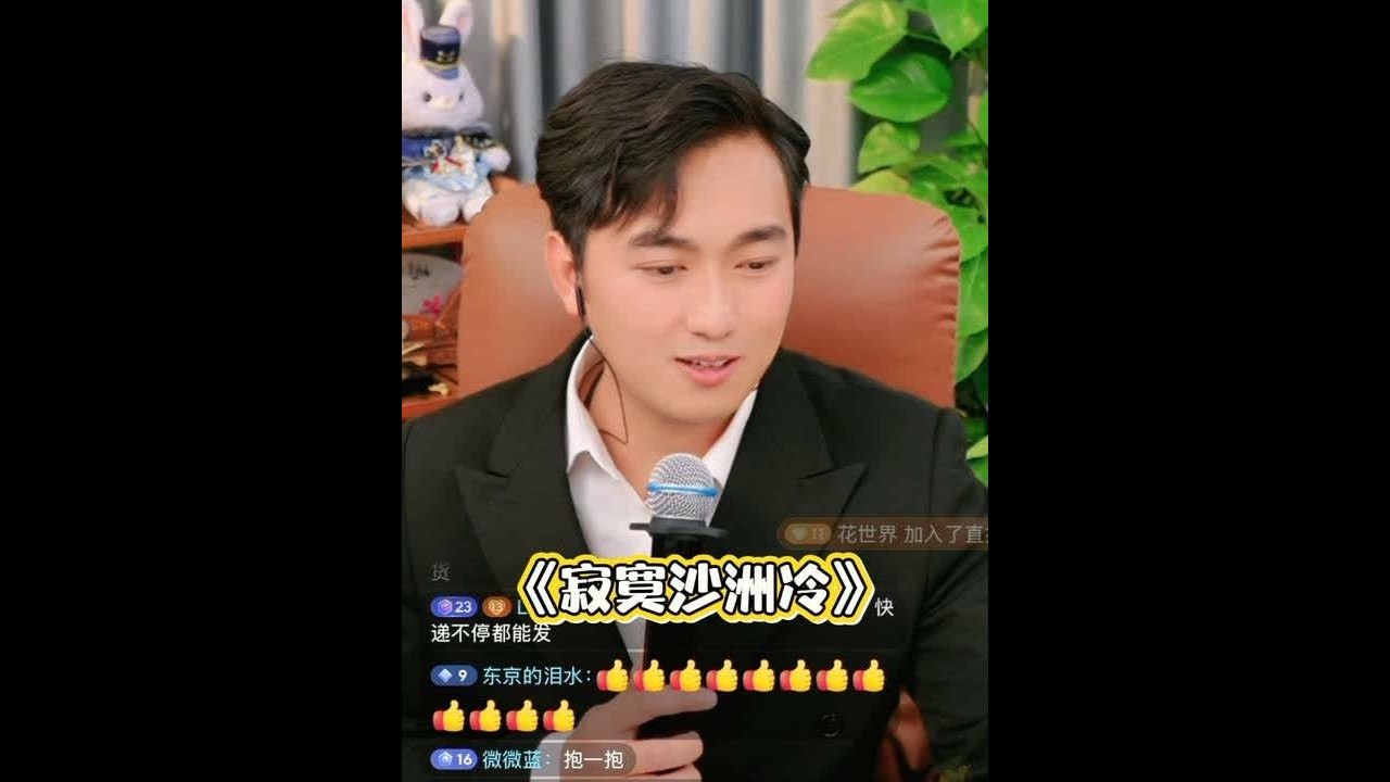 #真人真唱歌词入心又入骨 #阿龙 #聆听天籁之音