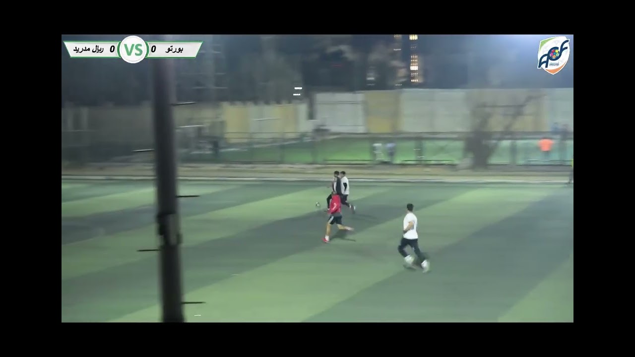 ميني ماتش مدريد ضد بورتو ملعب الساحل