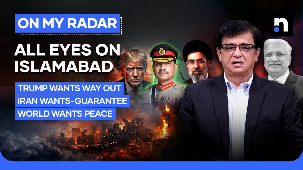 Pakistan&rsquo;s Strategic Role as Trump Delays Iran Strike | Kamran Khan | On My Radar