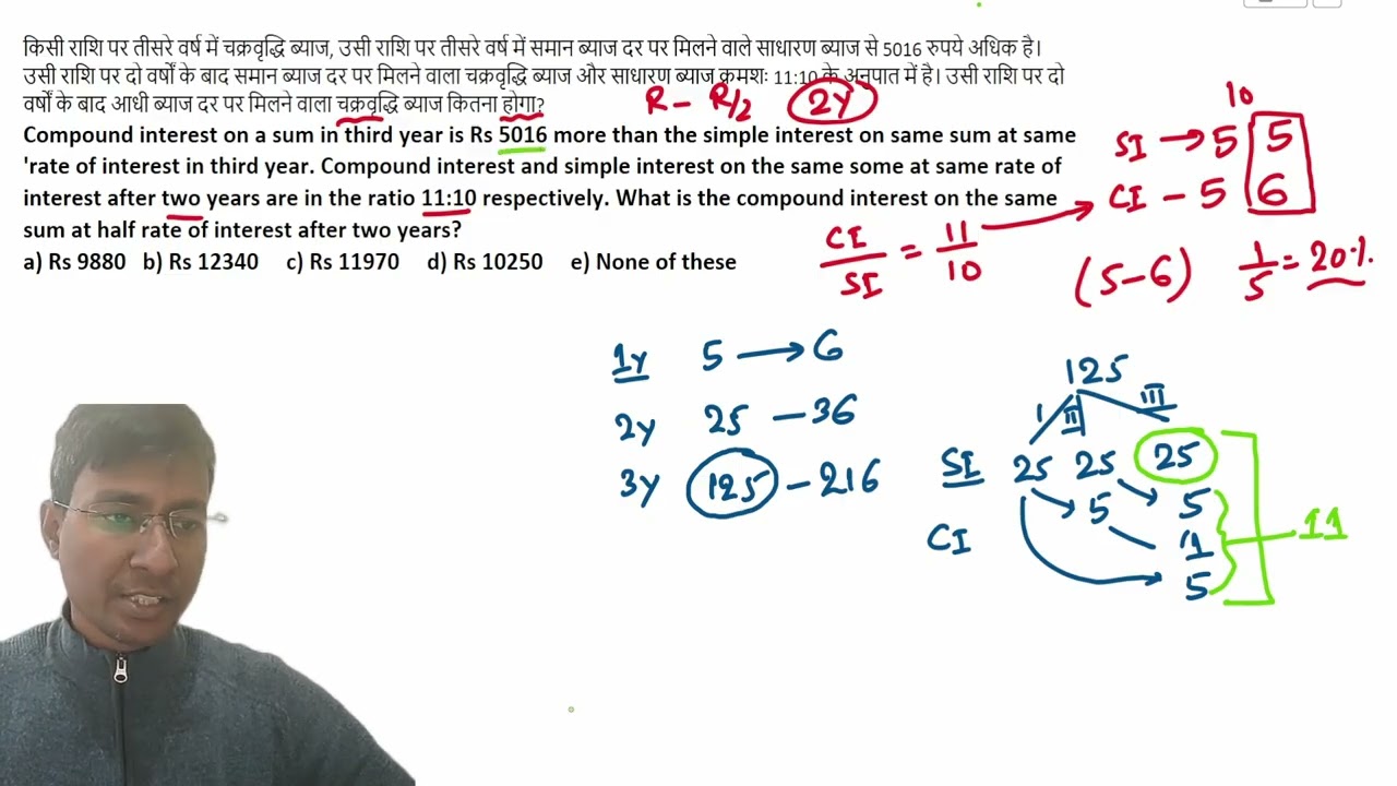 Compound interest on a sum in third year is Rs 5016 more than the simple