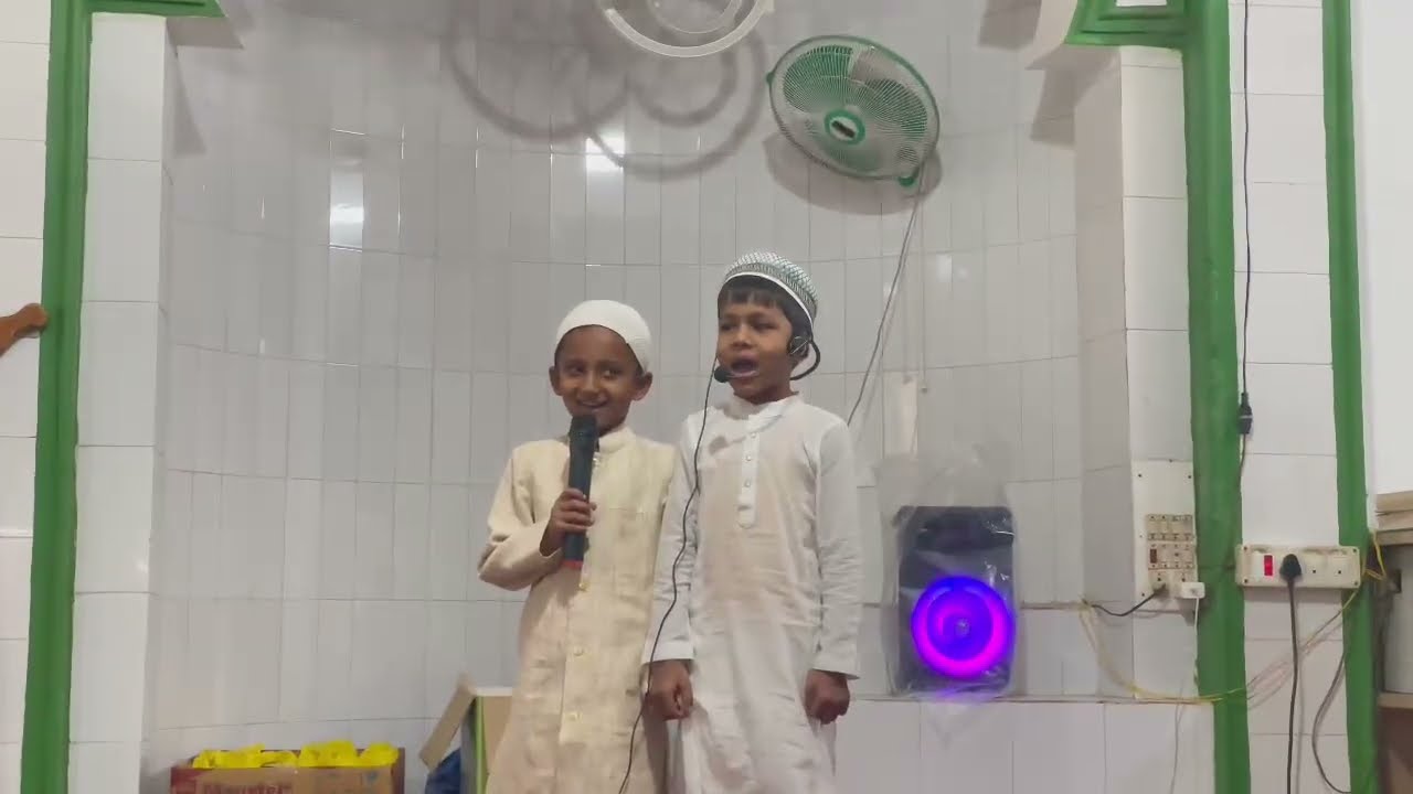 Hifz sure Chote bachchon ki zubani