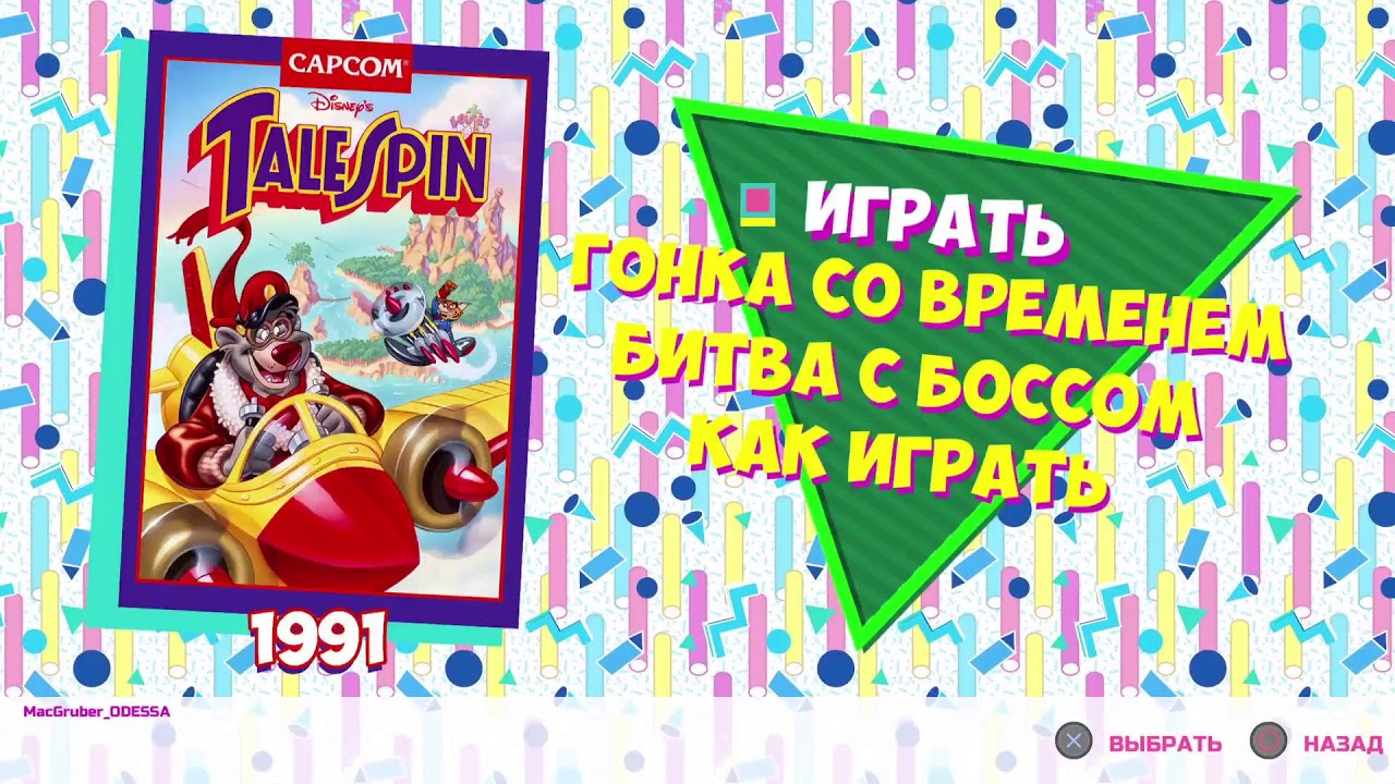 ПЯТНИЧНЫЙ РЕТРО-ЧИЛ! 23/01/2026