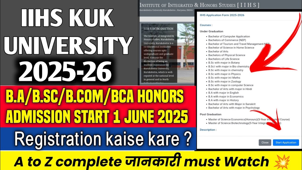 kurukshetra University IIHS Registration kasie kare 2025|Kuk University admission 2025|kuk 2025-26