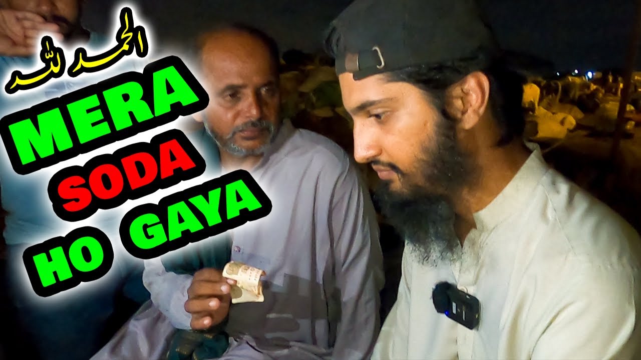 FINALLY MERA SODA HO GAYA | Sohrab Goth Cow Mandi 2022 | Cattle Market Karachi | Bakra Eid 2022