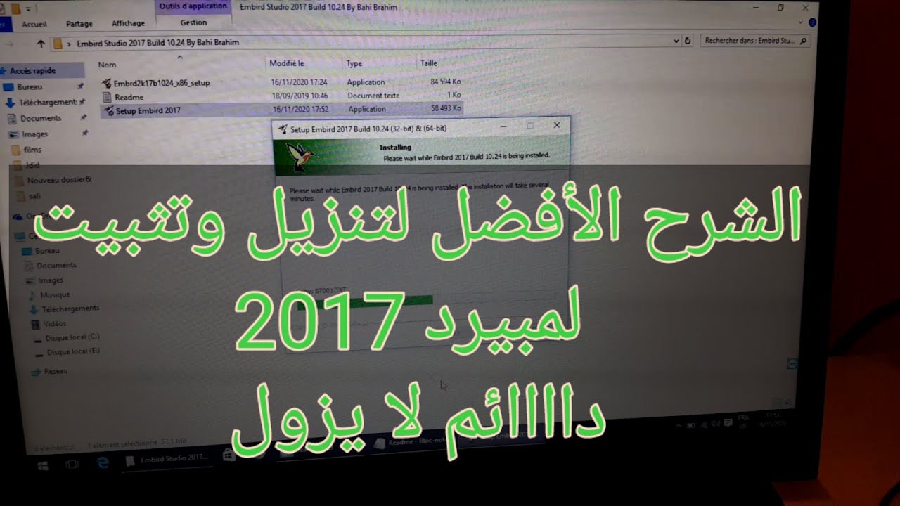 من اليوم ستنزلو الأمبيرد وتنصبوه بأنفسكم😉