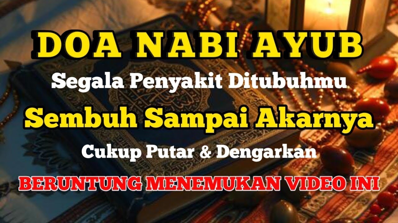 DO A NABI AYUB 🤲 INSYAALLAH S4KI T DITUBUHMU S3MBU H AY4 T RUQYAH DOA ASH SHIHHAH
