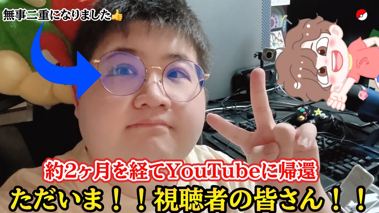 【スマブラ】　皆さんただいま！！
