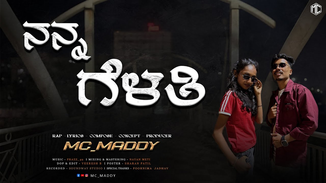 Nanna Gelati || ನನ್ನ ಗೆಳತಿ ||  kannada Rap Song 2026 [ Official Music Video ]