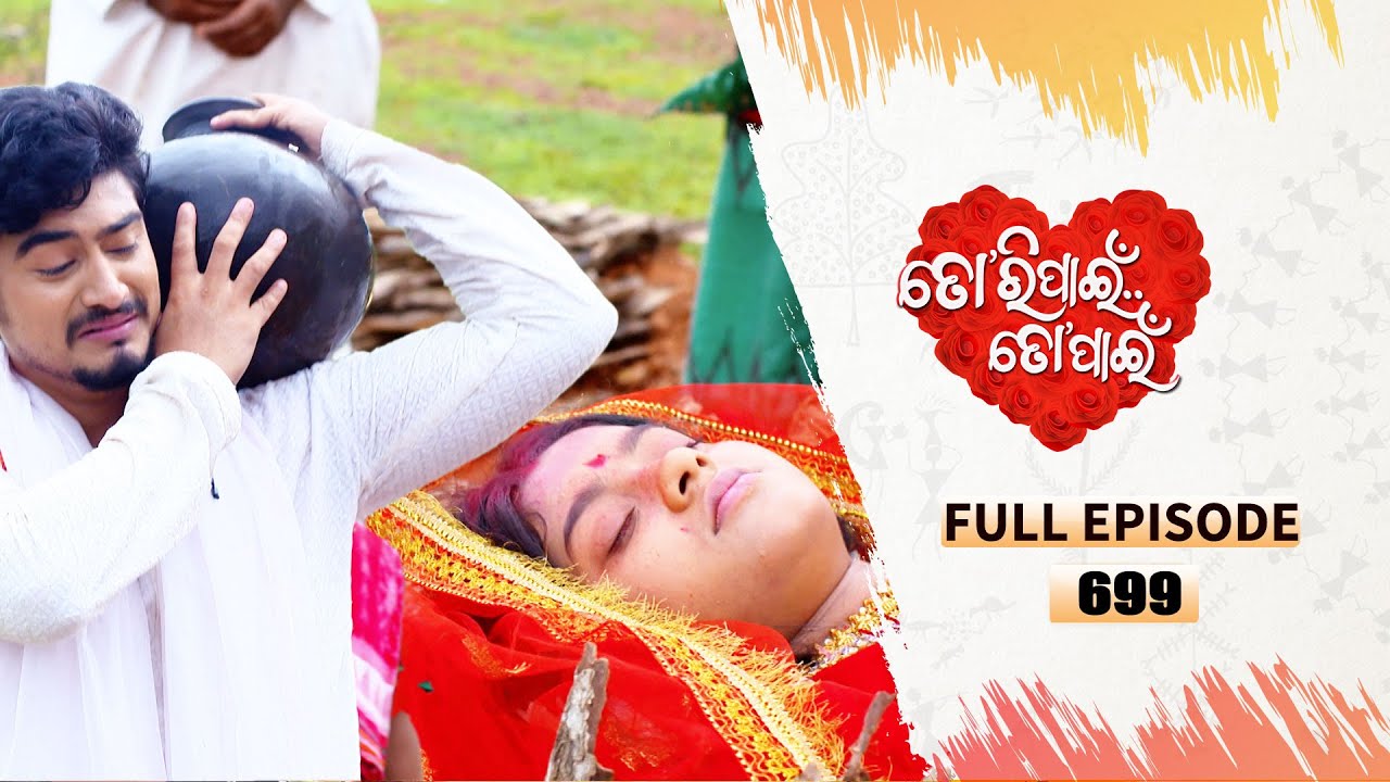 Tori Pain To Pain  | FULL EP - 699 | 29th July 2025 | Tarang TV | Tarang Plus
