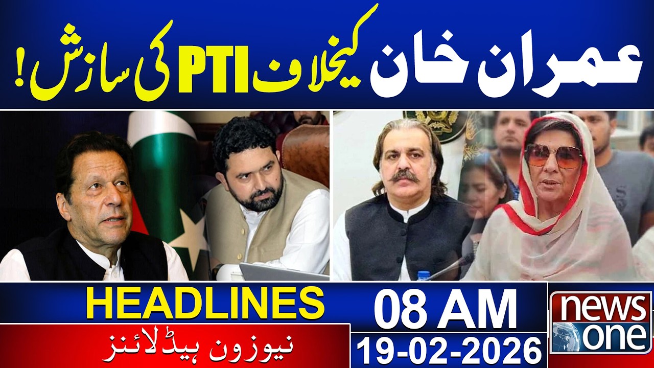 PTI's conspiracy against Imran Khan! | Latest Update | 08 AM News Headlines | News One
