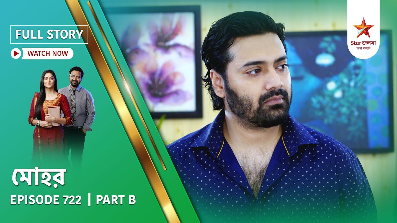 Full Story | Mohor | Episode 722 | Part B