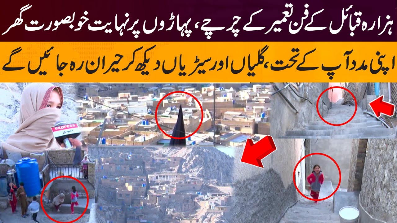 Life Above Quetta, Stunning Hilltop Homes | A Breathtaking View | Beautiful Streets and Roads
