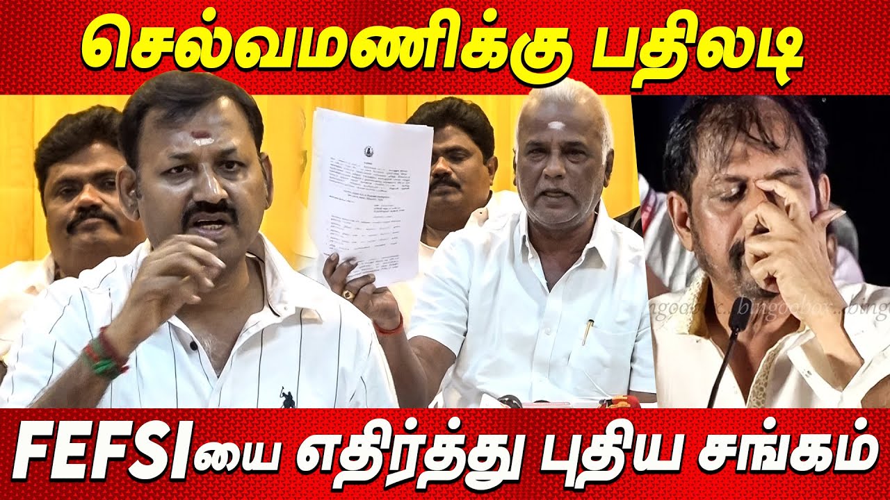 Fefsi RK Selvamani Vs Kathiresan Tamil Film Employees Federation Cinema Tamil Film Producer Council