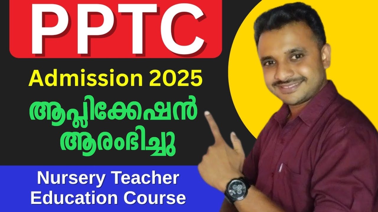 Kerala Nursery Teacher Education Course Admission 2025 | Kerala PPTC Admission 2025 | Apply Now