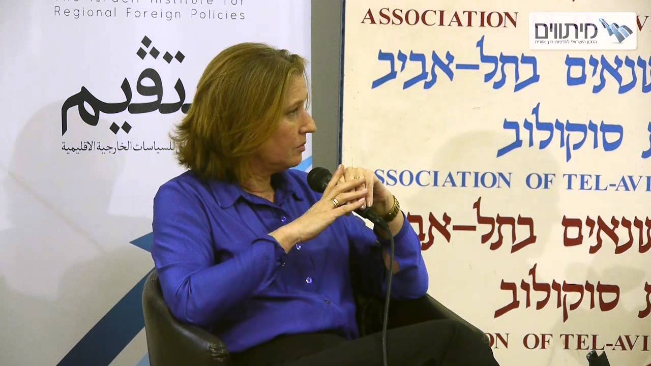MK Tzipi Livni (Zionist Union) at Mitvim's elections event, 25 February 2015