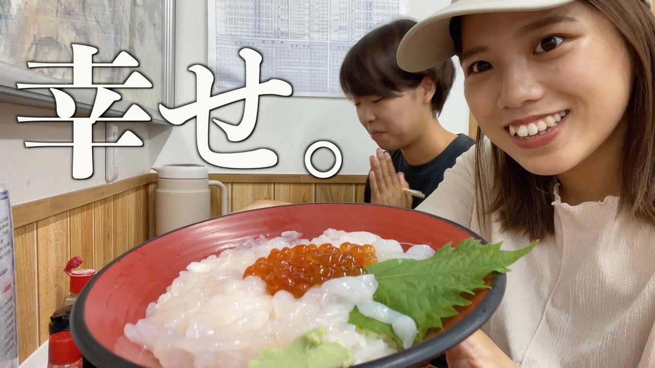 【富山絶品グルメ】富山でしか食べられない、「富山湾の宝石」を食べてみたら‥