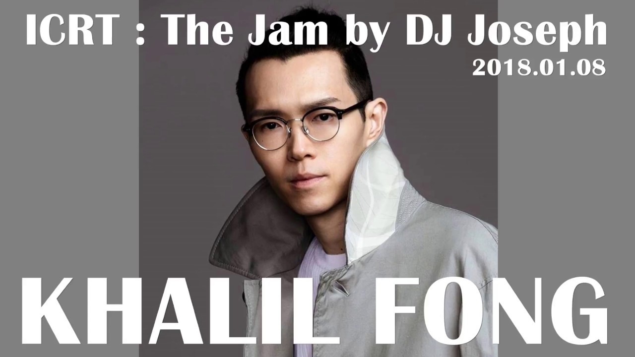 【方大同 英語電台訪問 ICRT : The Jam by DJ Joseph】20180108
