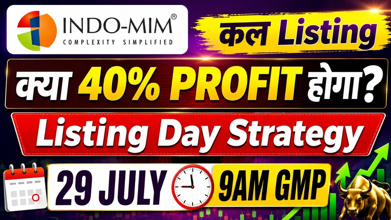Indo mim ipo gmp today🤑Indo mim ipo listing day strategy🔥indo mim ipo listing Tommorow✅indo mim ipo✅