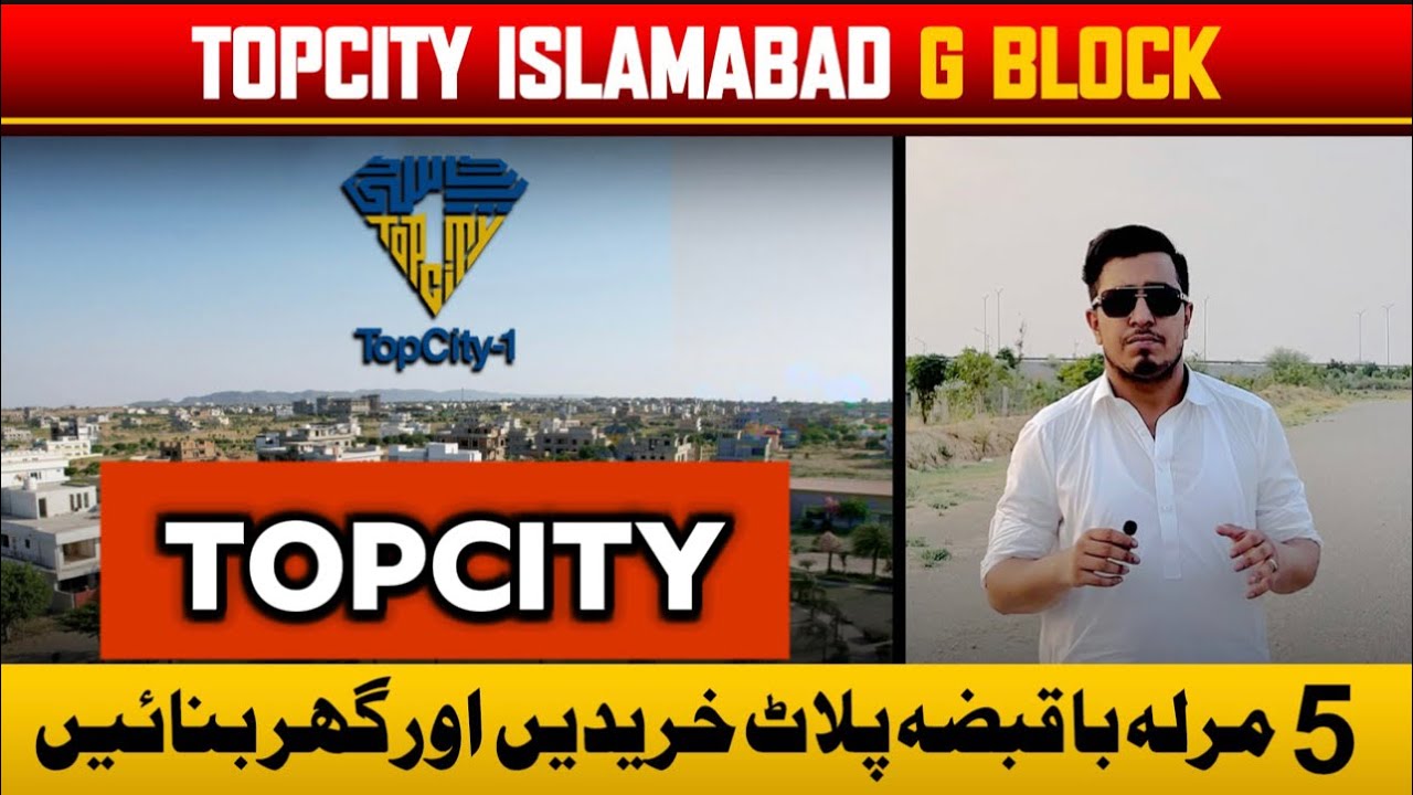 TopCity-1 G Block Tour | Full Site Visit | DIRECT ACCESS FROM AIRPORT |