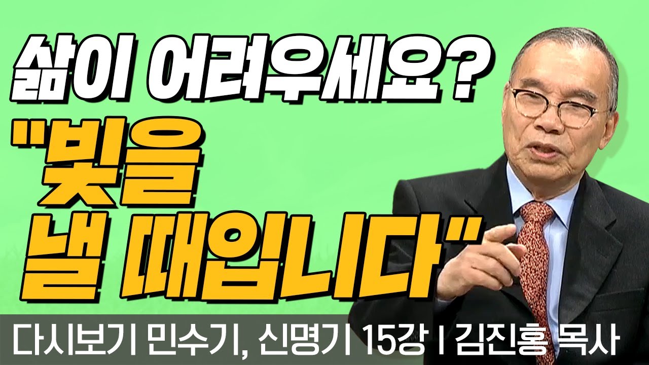 삶이 어려우세요? 