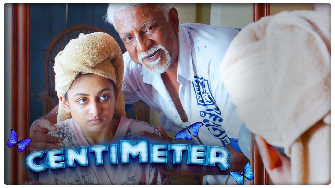 Centimeter Tamil Movie | Esther shares the past phase of manju | Kalidas | Manju warrier | API