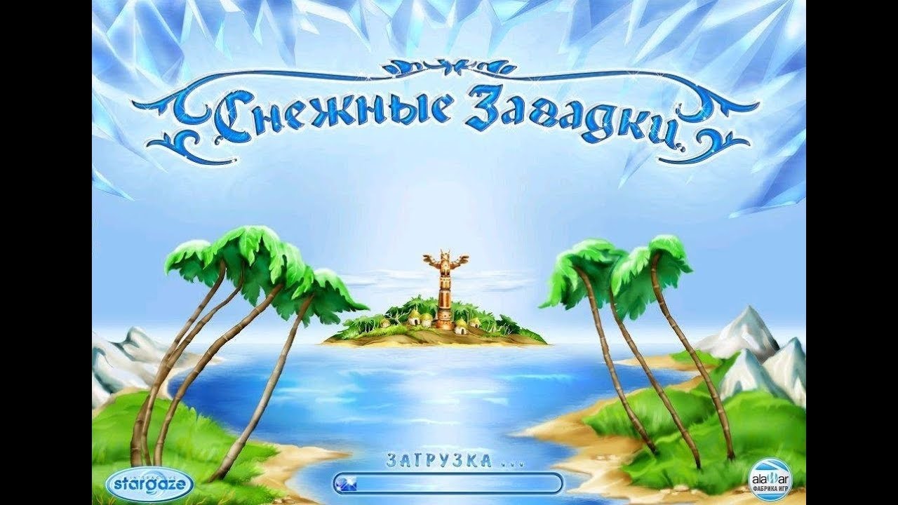 Снежные загадки / Mini igri / Мини игра / Головоломки