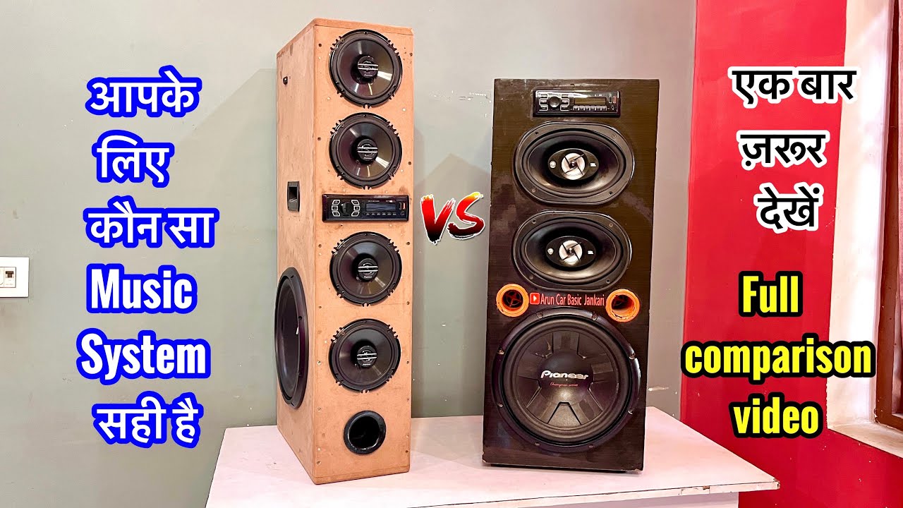 tower speaker | tower home theatre | how to make tower speakers at home | pioneer subwoofer