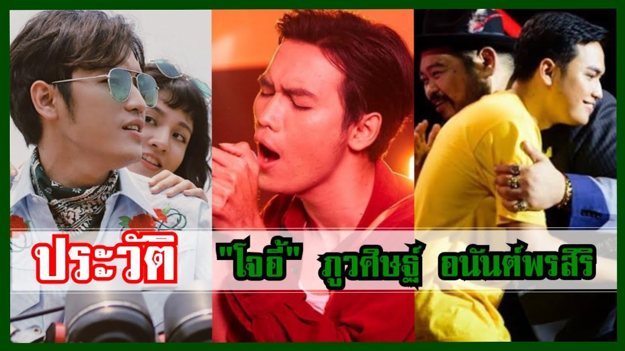 ประวัติ 