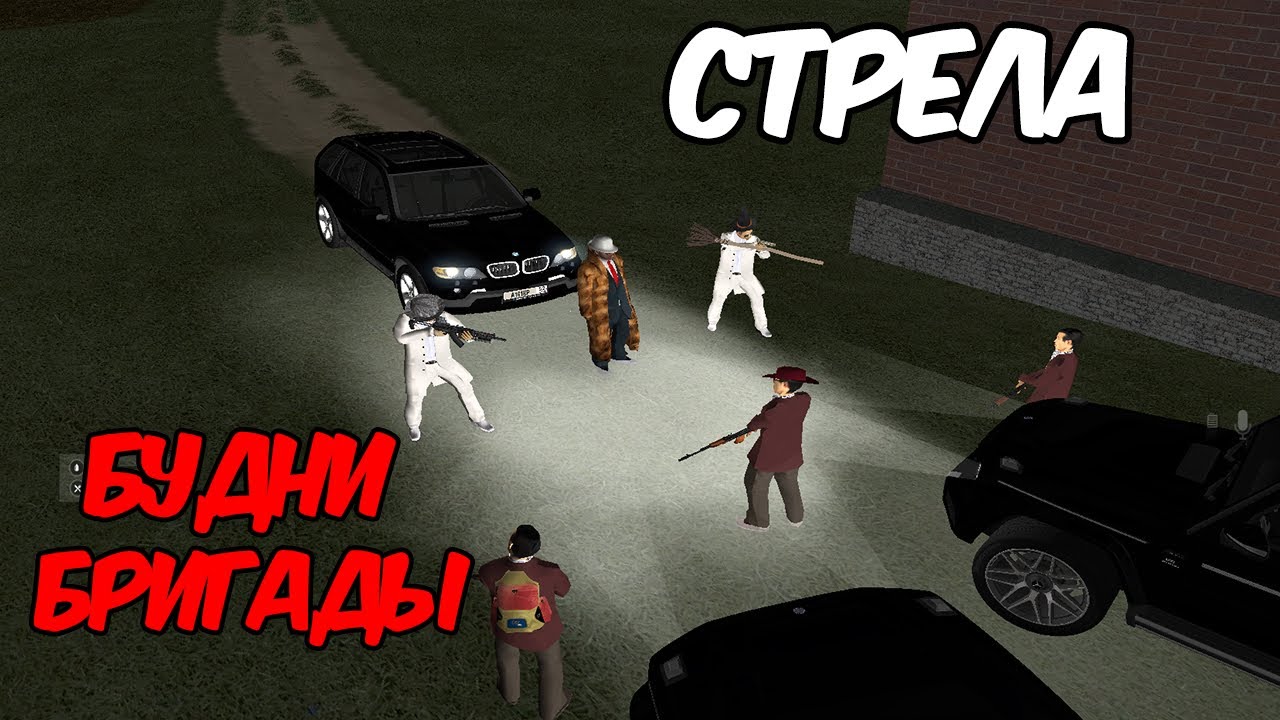 Namalsk RP - БУДНИ БРИГАДЫ СТРЕЛА С СМОТРЯЩИМИ НАМАЛЬСК РП