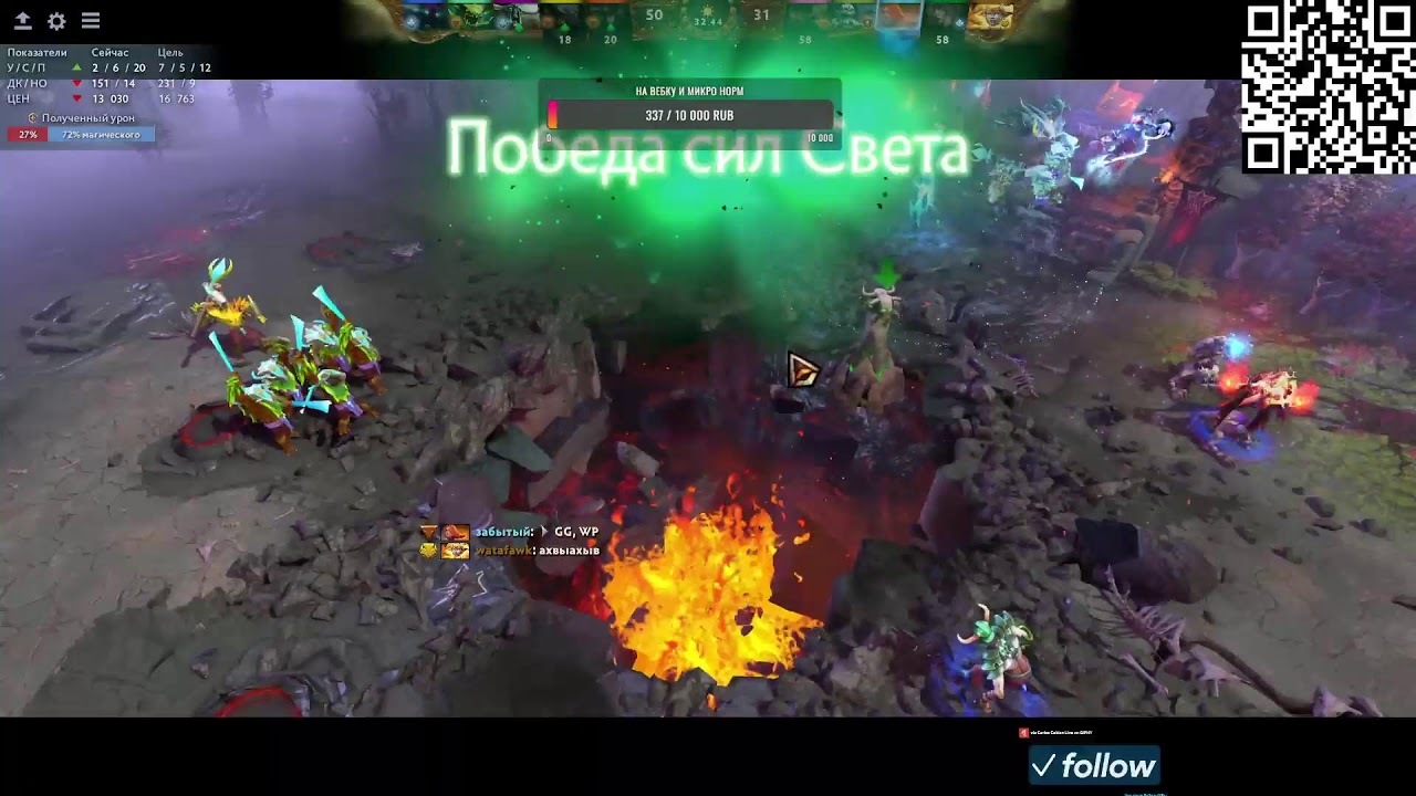 Dota 2 1317mmp иду к рыцарююю день 2766 :)(РОФЛ)