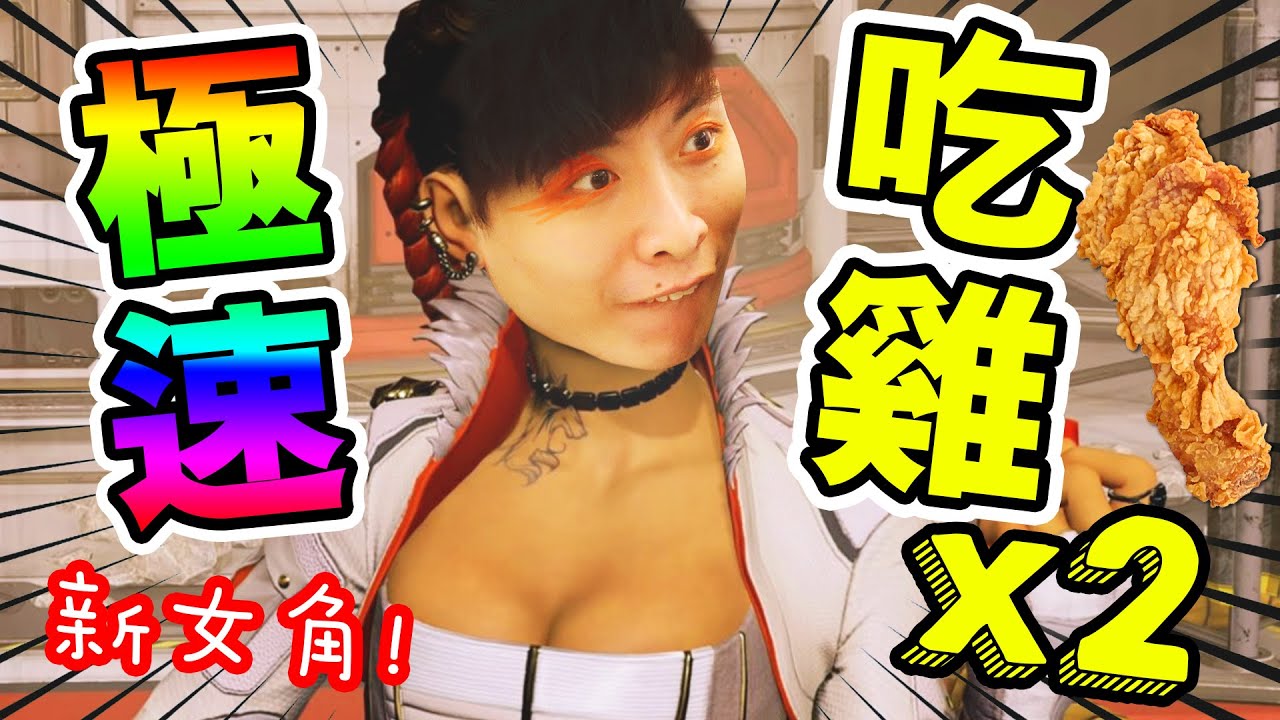 【APEX英雄】🏆極快吃雞兩次？性感新女角「LOBA」❤️面對「隱形玩家」也不怕...搞笑精華 #9