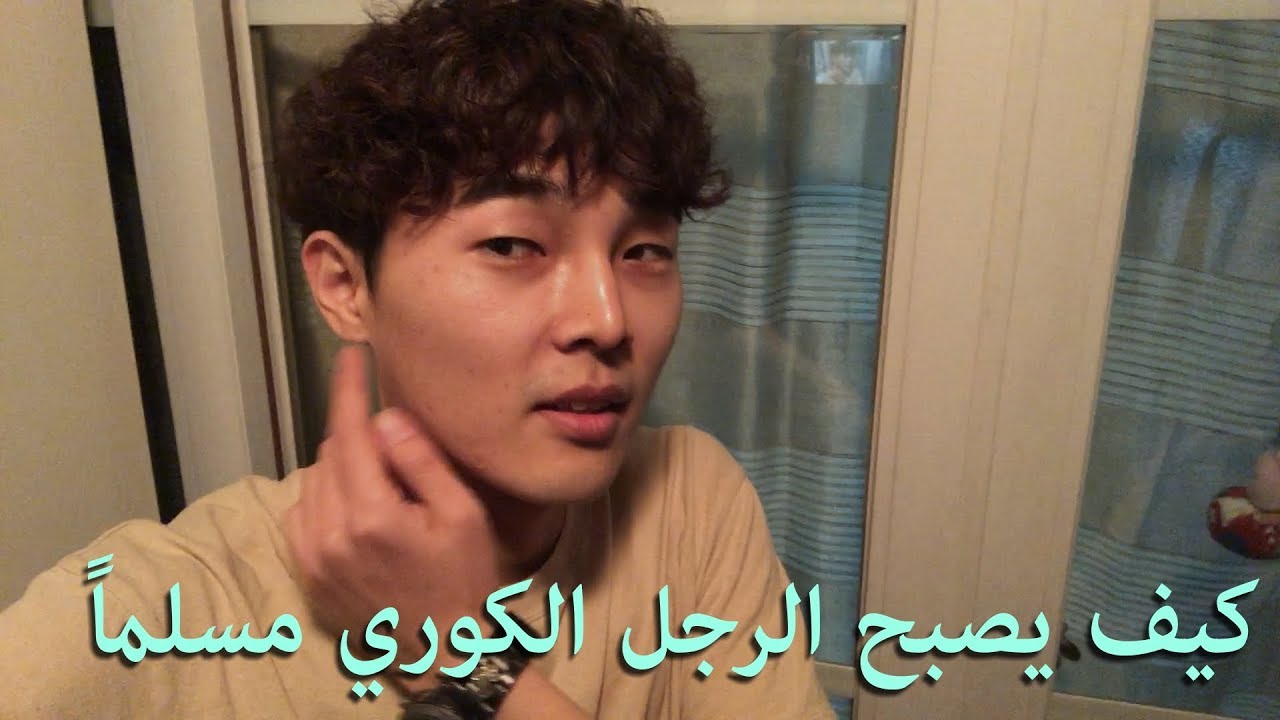 The process of normal Korean man becoming Muslim