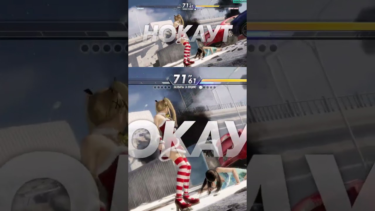 Dead or Alive 6 -  Kokoro vs Marie Rose  - Miss December 2025 🔥 Round 1 Who is Queen? 👑