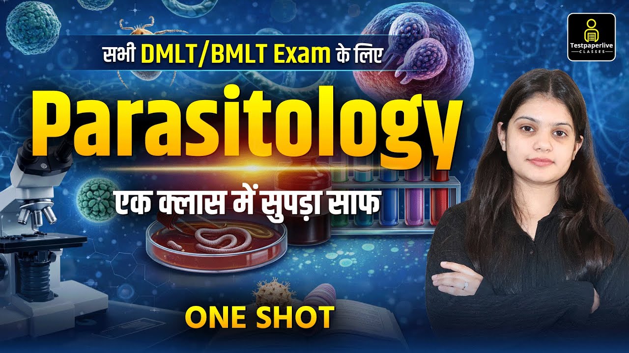 Complete Parasitology in Hindi | 🦠 Microbiology
