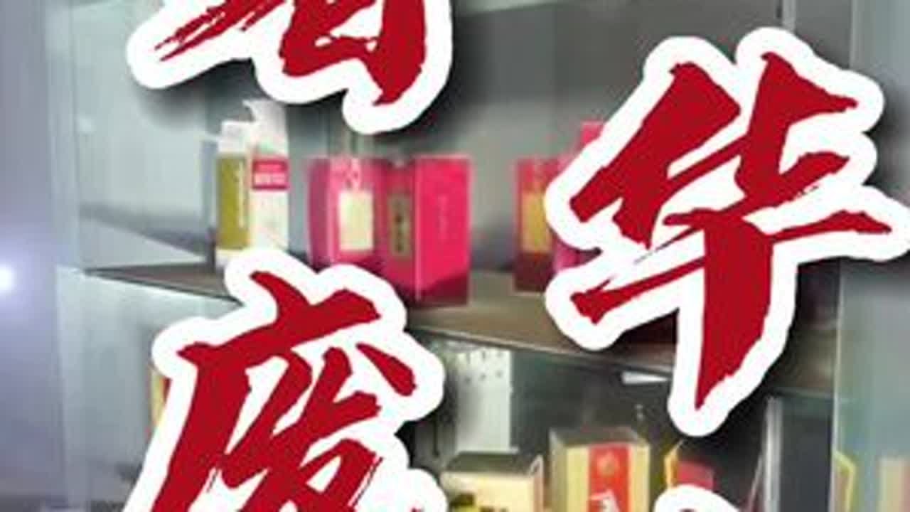 京城繁华地段的神秘大饭店竟然这样了。#城市探险 #废墟探险 #探秘 #旅行大玩家  @菲爷｜京城探秘玫瑰 够狠