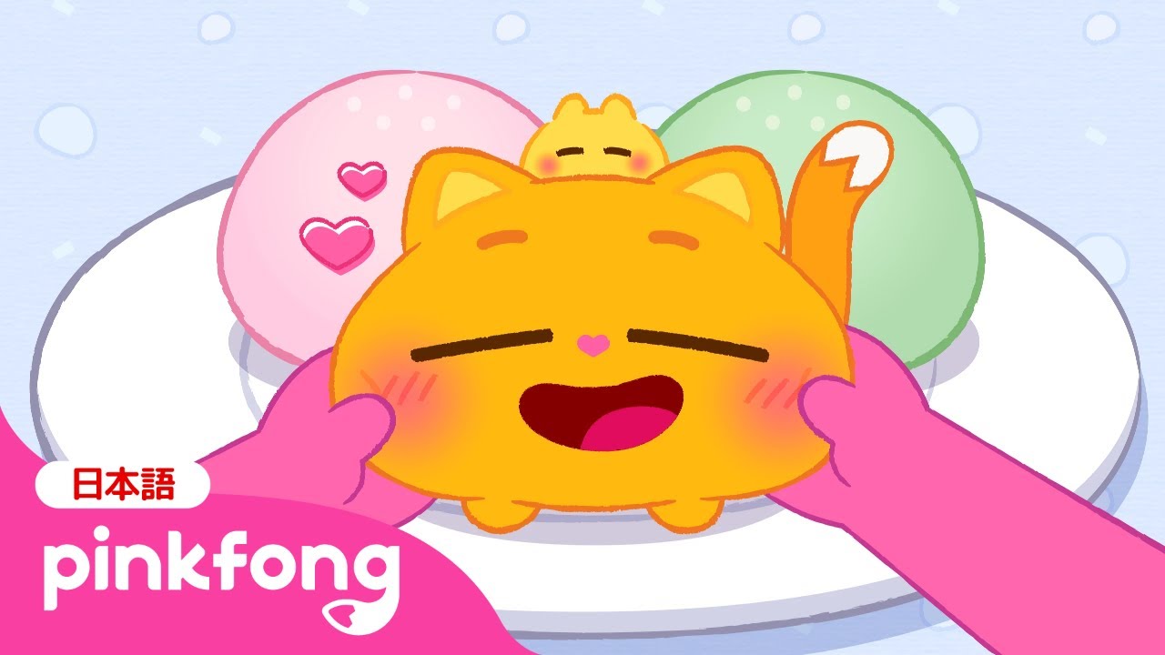 [NEW✨] ピンキッツの友達、ネコのニニモ💕 |ニニモ★スペシャル |ふわ〜ふわ、もちもち、かわいいニニもち🐱🍡 |Ninimo |ベイビーシャークとピンキッツ