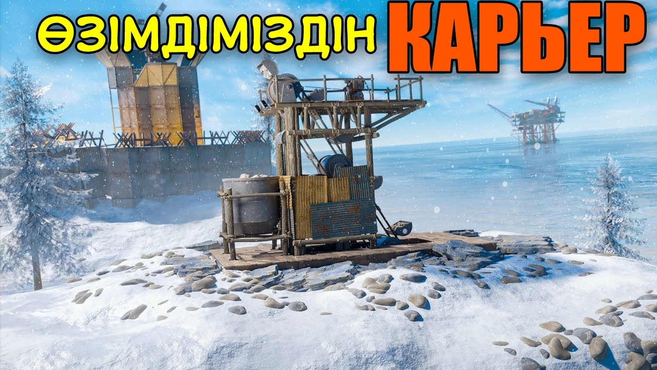 Warkey екеумізде личный СЕРНЫЙ КАРЬЕР болды|Rust✦|Warkey x Tiko|