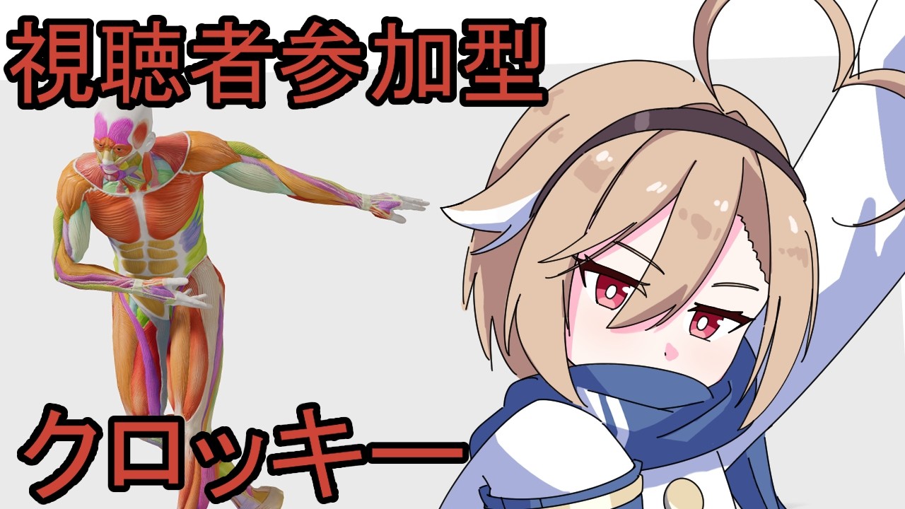 【バ美肉】3分×50体クロッキー！初心者大歓迎！
