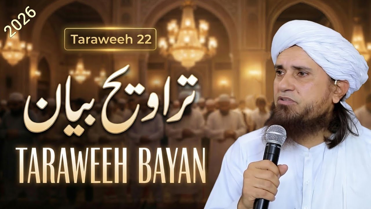 Taraweeh Tafseer 22 | Mufti Tariq Masood Lectures 🕋