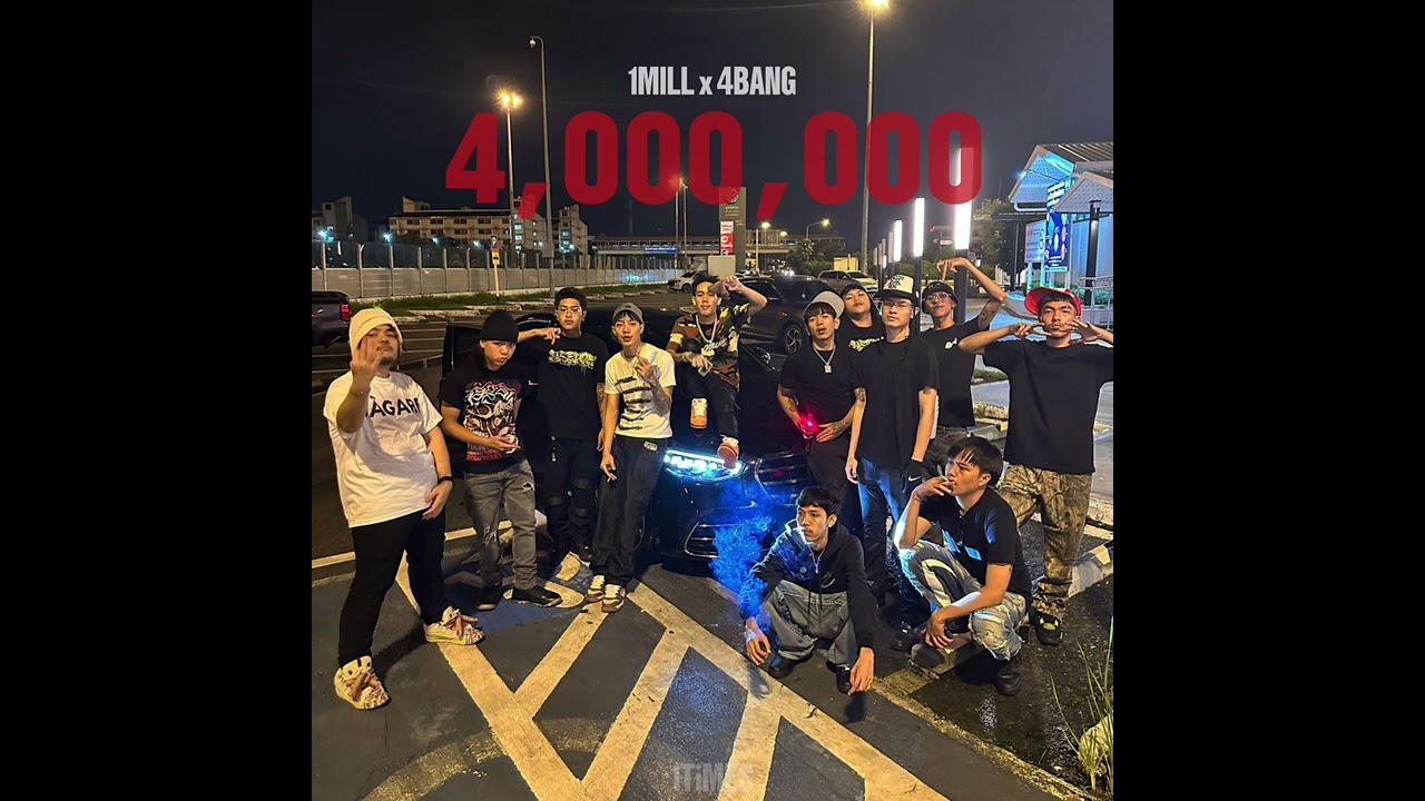 1MILL & 4BANG - 4,000,000 1T!MEsRemix ( prod. @southboyztrg )