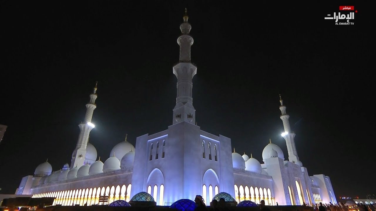 مباشر | #صلاة_التراويح من جامع الشيخ زايد الكبير - الثامن والعشرون من #رمضان