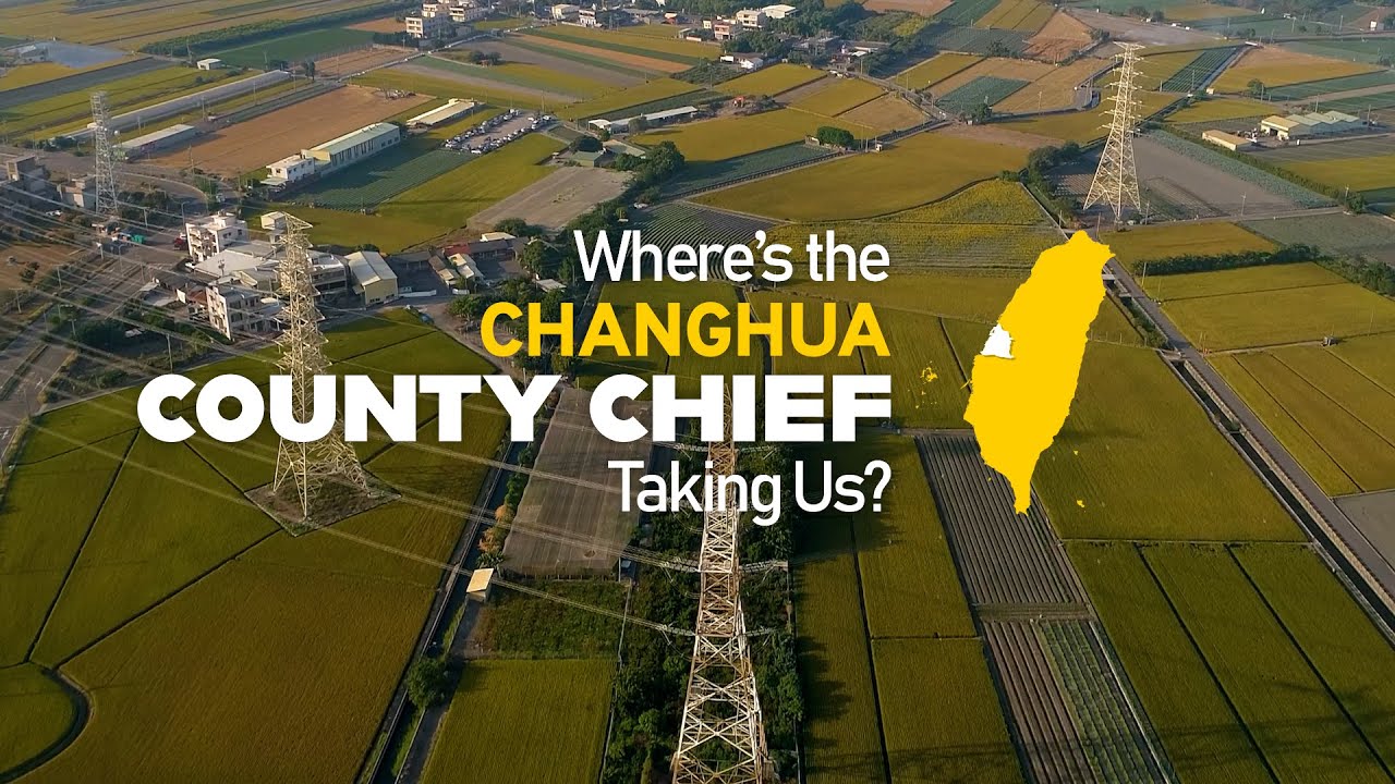 Where Is the Changhua County Chief Taking Us? | TaiwanPlus News