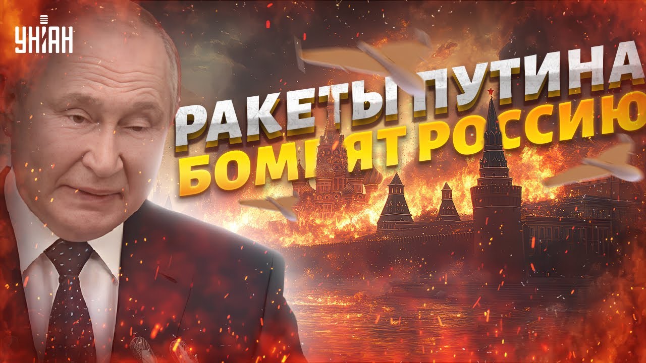 ПРОРЫВ в Абу-Даби: что решили? Ракета РФ перешла на сторону Украины – ВИДЕО. Гордость Путина В ЩЕПКИ