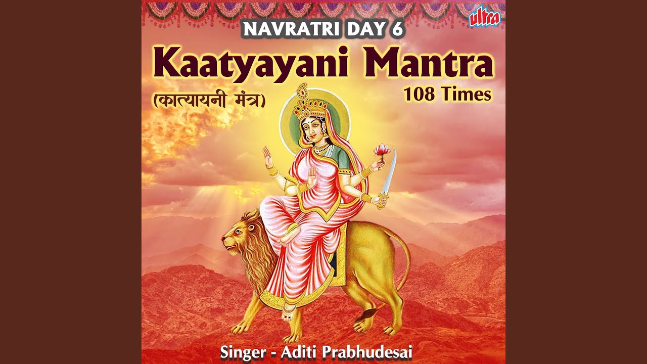 Kaatyayani Mantra 108 Times - Navratri Day 6