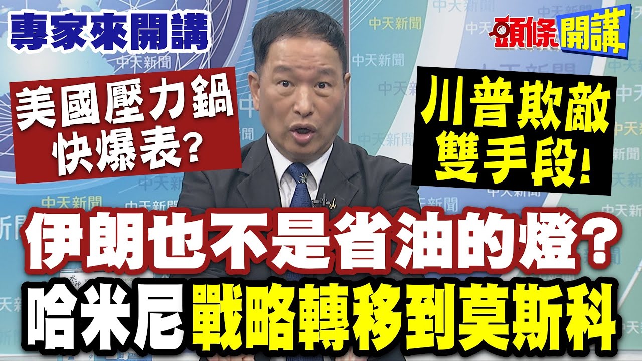 美國