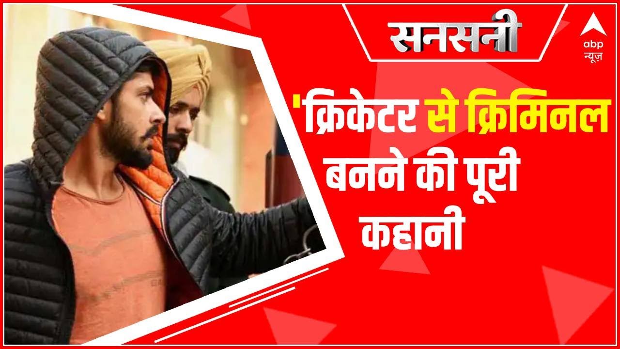 Sidhu Moose wala Case: लॉरेंस बिश्नोई के गांव पहुंचा ABP News, कैसे बना क्रिमिनल? देखिए बड़ी पड़ताल