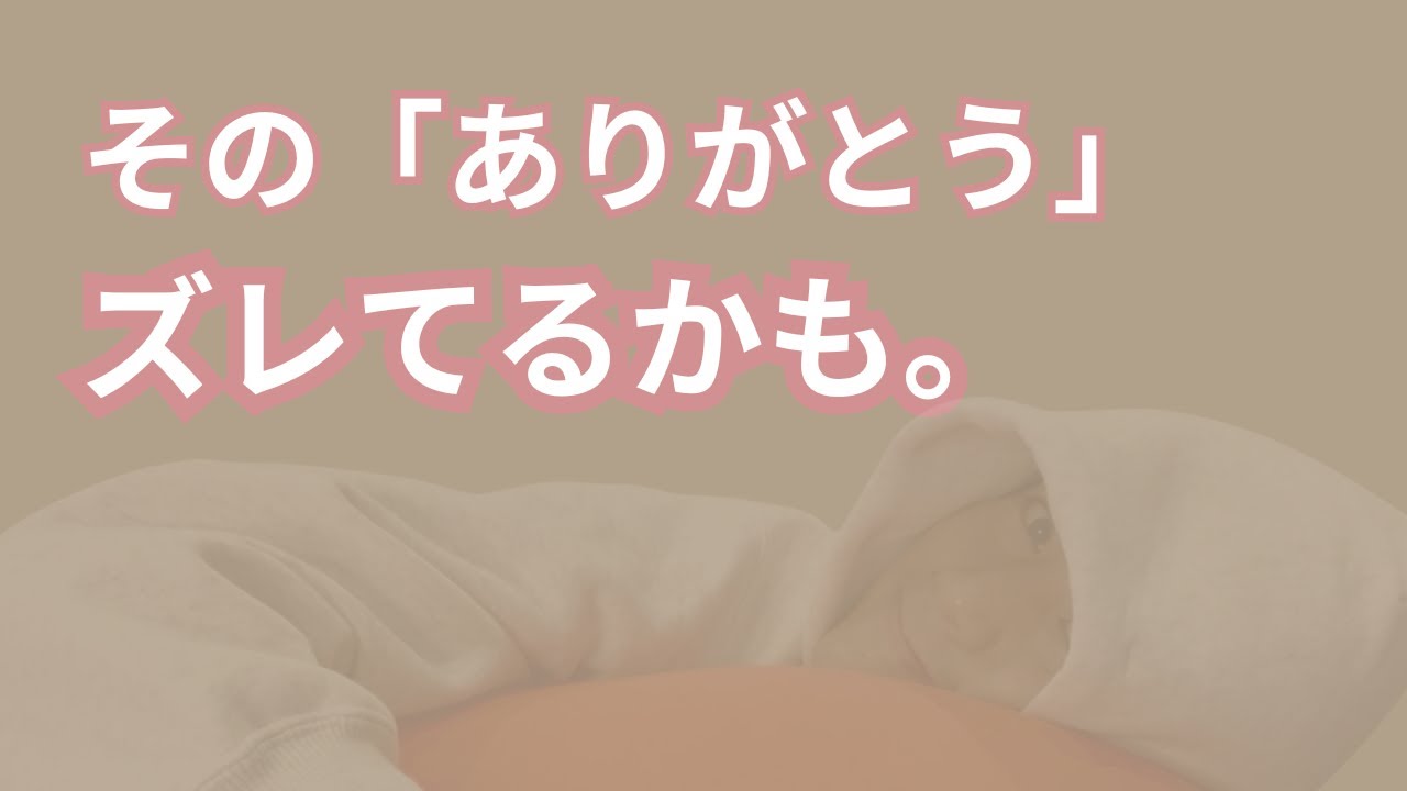 真面目なのに人間関係で「なんか嫌われる人」は、