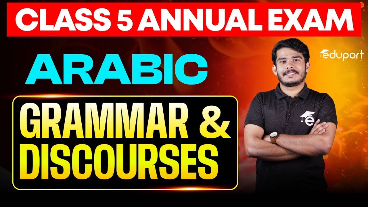 Class 5 | Arabic | Grammar & Discourse | EDUPORT