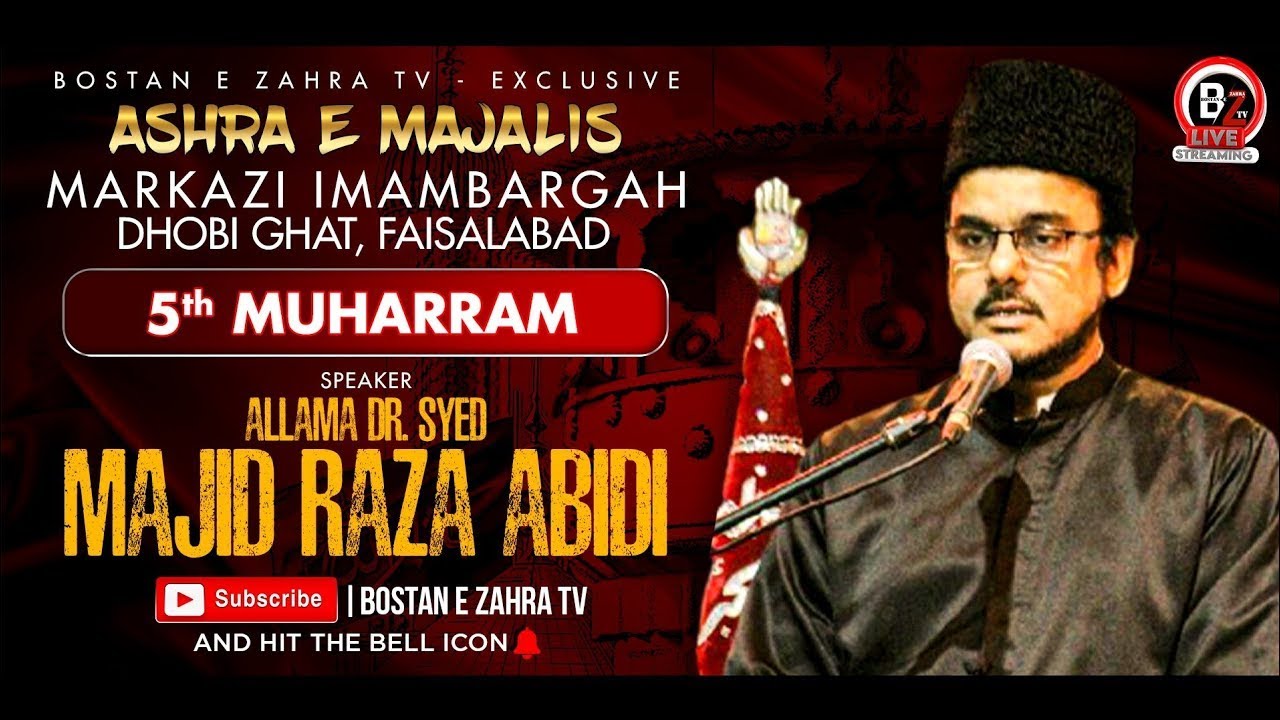 🔴 Live | 5th Majlis | Allama Majid Raza Abidi | Markazi Imambargah, Fsd | Bostan e Zahra SA TV |BZT