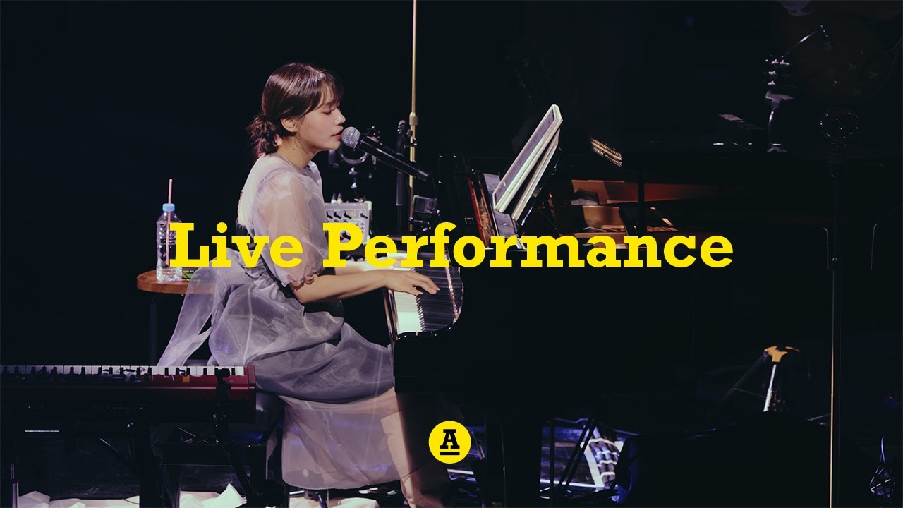 이진아 Lee Jin Ah 'My Whole New World' LIVE | 2023 이진아 단독공연 '도시의 속마음'